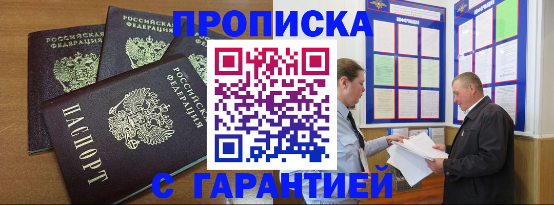 миграционный учет в Киришах