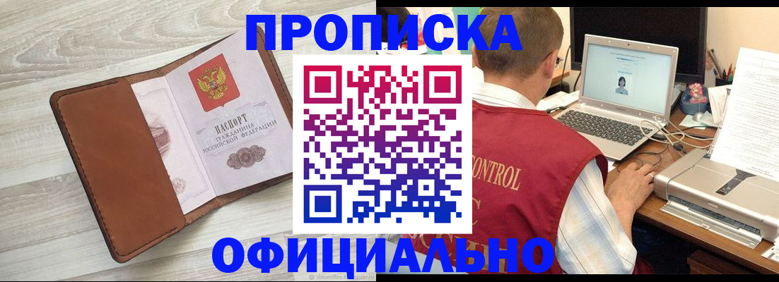 найти адрес прописки в Киришах